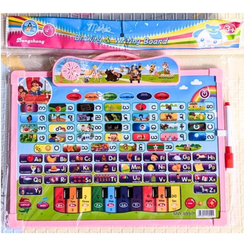 PIZARRA DIDÁCTICA PIZARRA DIDÁCTICA